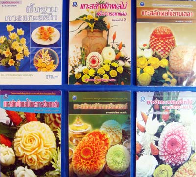 fruit carving books 6